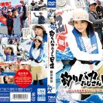 T-28443 Fishing Stupid Uncle Diary - Madonna Kaho Shibuya And Horse Mackerel Fishing Challenge! !~
